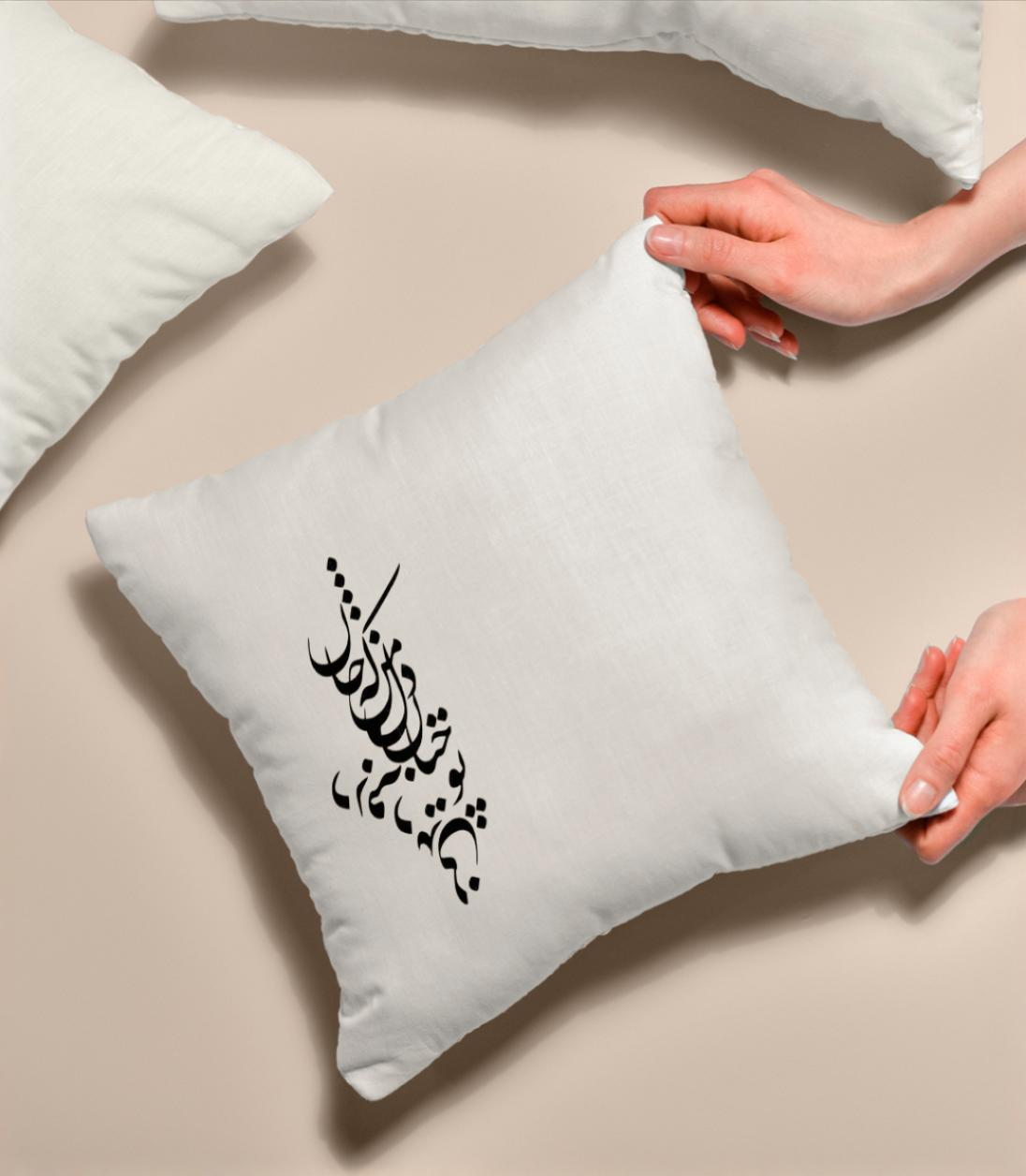 Cushion with traditional Iranian-inspired design, perfect for adding cultural charm to your home decor.